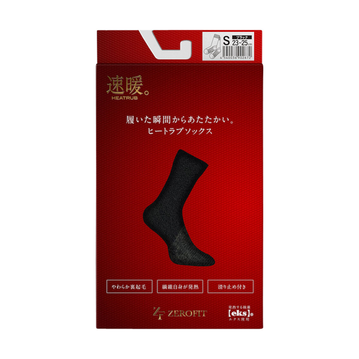 Heatrub Ultimate Socks